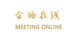 清远佛冈金龟泉生态渡假村